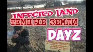 DAYZ. Infected Land. Поход на первый Данж . Бар Дракон .
