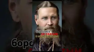 Клеветники 