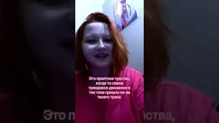Тгк: nmilova