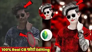 CB photo editing बनाने का सही तरीका My secret trick | Snapseed photo editing | Photo editing
