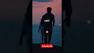 Kati Hatar Bhako Time Lai