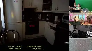 Стрим-квартира 24/7