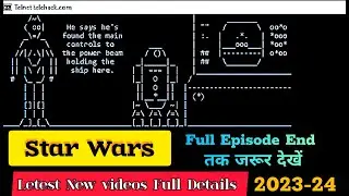Star Wars Full Episode in command prompt || how to watch star wars in cmd windows 10