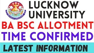 Lucknow University UG BA BSC Allotment Time Announced- BA BSC ALLOTMENT Update - LU UPDATE