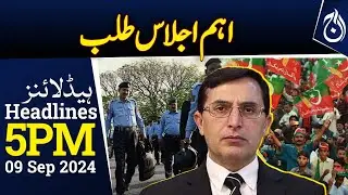 PTI leaders arrest - PTI Jalsa - 5PM Headlines - Aaj News