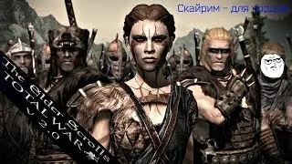Братья Бури #16 Ярость берсерка