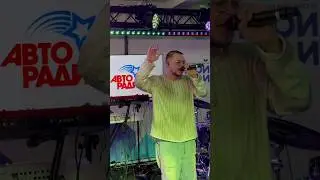 LYRIQ  | После меня | Живой концерт, Авторадио 26.08.24💥#1lyriq #авторадио