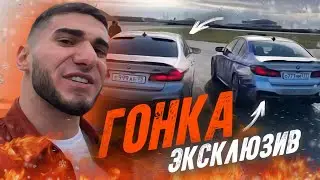 КАДРЫ ГОНКИ ! СЛИВ ! КАК АСХАБ ПРОИГРАЛ ?! Асхаб Тамаев