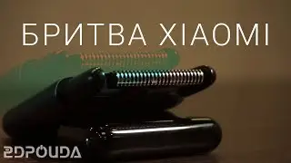 Электробритва Xiaomi Mijia Portable Electric Shaver
