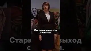 Брат спрятал сестру от завхоза школы🫣 