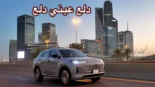 شانجان يوني تي اس  2025  دلع عيني دلع