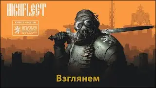 HighFleet - Новый вид мазохизма.