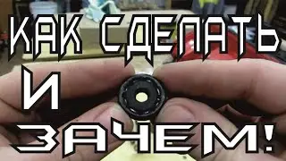 Шайбы из кожи для крепления подвеса на ножны