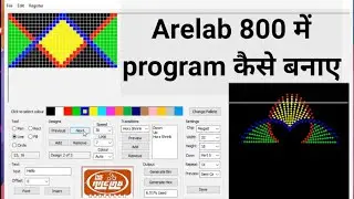 Arelab 600 Pixel Software. Pixel led Software in Detail.