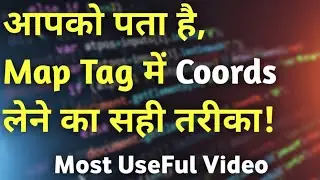 How to use MAP TAG in Html | Html Map Tag |Map Tag kese lagaye