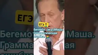 ЕГЭ 2025.Рус.яз.#егэна100#какнаписатьсочинение#грамматическаяошибка#огэ2025#каксдатьегэ2025