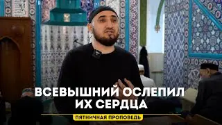 Стремление к богатству в исламе |  Исмаил Ибрагимов