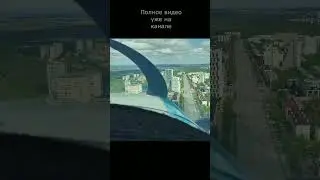 Воздушный парад Уфа  