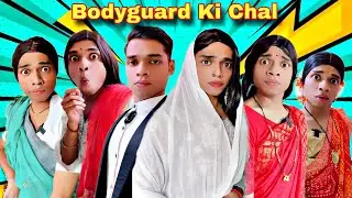 Bodyguard Ki Chal Ep. 741 | FUNwithPRASAD | 