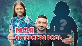 Моя роль в клипе Битуева Mukhammat Bittuev @bittuevv