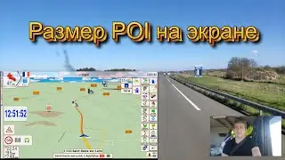 Навигация IGO NEXTGEN (PAL). Часть 39. Размер POI на экране. Анекдот.