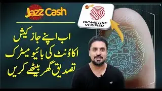 Jazzcash Biometric Verification Online | How to verify jazzcash account