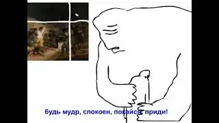 Колыбельная
