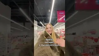 Вещи из пинтерест 