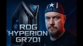 ROG Hyperion GR701 — The Case Every Gamer Dreams Of