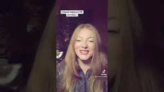 Время стоп перед входом в новый период