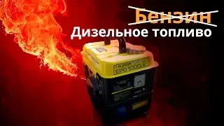 Что будет если в двигатель залить авиационное топливо