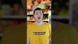ПАЦАН снова достаёт КАССИРА!  