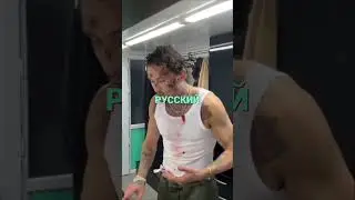 Сенсаційний скандал (3 частина) Моргенштерна і Рифмы и панчи