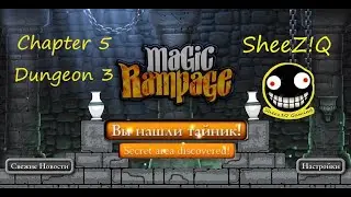 Magic Rampage Новый уровень 5-3 / 100% Прохождение / Все секретные зоны