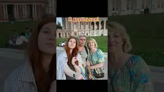 Люди! Будьте счастливы этим летом!