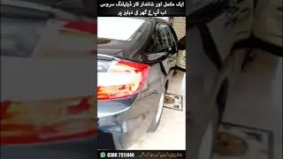 Best Car Detailing Services In Islamabad | EWash | Home Car Cleaning Service 03007511444