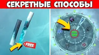 😱БАГ НА КОЛЕСО ФОРТУНЫ STANDOFF 2/CЕКРЕТНЫЙ СПОСОБ НА СПИНЫ В РУЛЕТКЕ СТАНДОФФ 2 FROSTY CHAOS 0.27.0