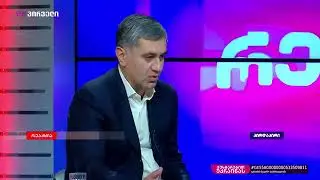 რეაქცია 21.04.2022 21 აპრილი რეაქცია ირაკლი ოქრუაშვილი