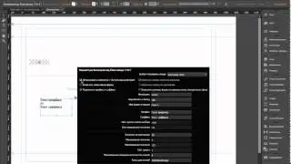 Калькулятор для Adobe MUSE | Знакомство с элементами