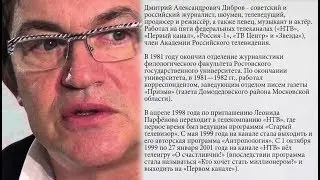 Дмитрий Дибров / Exclusive / Не будьте дураками / 10 книг.