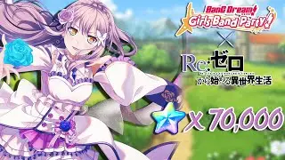 YukinaEmilia come home - Bandori x Re:Zero Collab Gacha [70,000 Stars!]