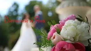 Клип Виталий и Яна