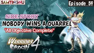 WARRIORS OROCHI 4 -EP 59- : Nobody Wins a Quarrel - Side Story All Objective