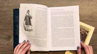 АСМР Читаю книгу 