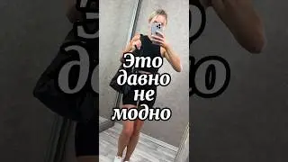 Ее ищут все😍 АртикулOZON 992884762 