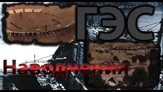 Наводнения в Красноярске и его окрестностях.