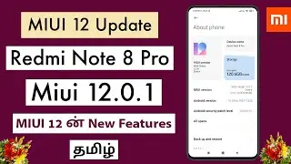 MIUI 12 Update! Redmi Note 8 Pro - New Features