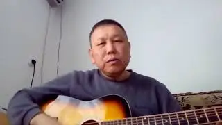 Дороженька.