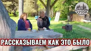 МУЗЫКАЛЬНЫЙ ЭКСПЕРИМЕНТ. ХУТОР В КАЖДОЙ СТРОЧКЕ.