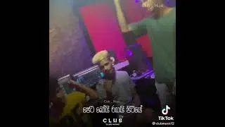 breezy sinhala rap 2023 new
